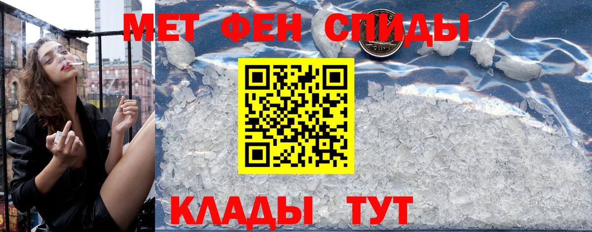 АМФ 97% Ишим