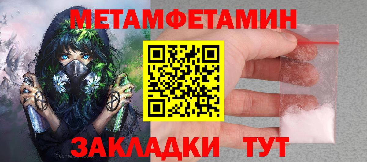 Экстази  МАРИХУАНА  Канабис  Где купить  Ишим  Мефедрон   Вход с VPN  ГАШ  Alpha PVP СК кристаллы  МЕФ 