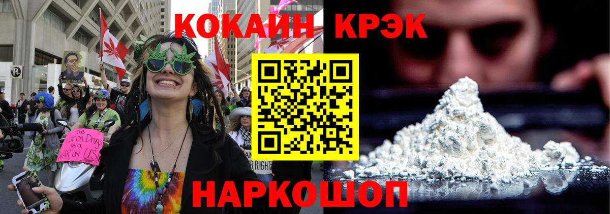 Кокаин  Вход с VPN  Ишим  купить   КОКАИН Перу 