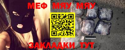 прущий лед Кумертау