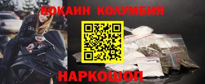 прущий лед Кумертау