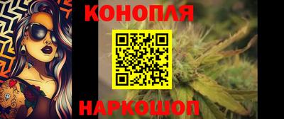 каннабис Кулебаки