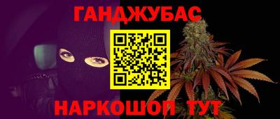 гашишное масло Кунгур