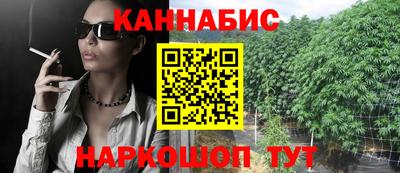 гашишное масло Кунгур