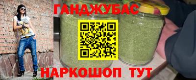 каннабис Кулебаки