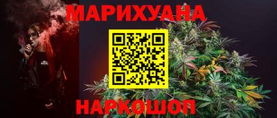 гашишное масло Кунгур