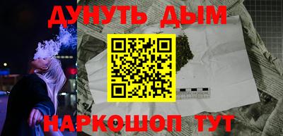 гашишное масло Кунгур