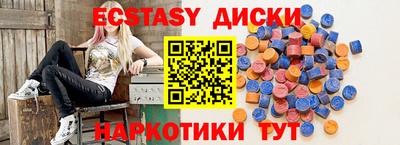 гашишное масло Кунгур