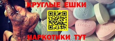 гашишное масло Кунгур
