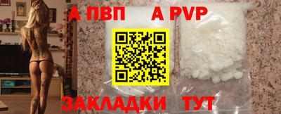 прущий лед Кумертау