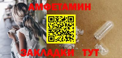 прущий лед Кумертау