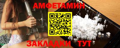 прущий лед Кумертау