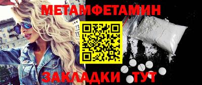 прущий лед Кумертау