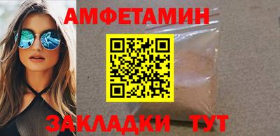 гашишное масло Кунгур