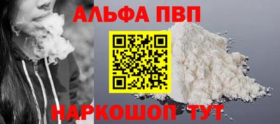 прущий лед Кумертау