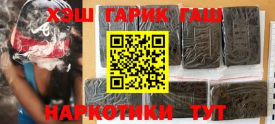каннабис Кулебаки