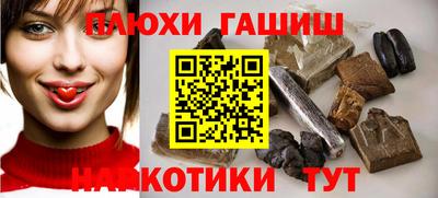 гашишное масло Кунгур