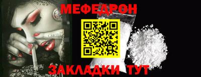 прущий лед Кумертау