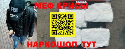 прущий лед Кумертау