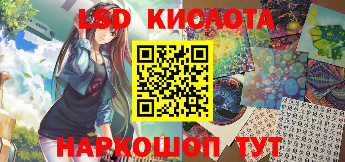 Ишим  Наркотические марки 1,5мг  Вход с VPN 