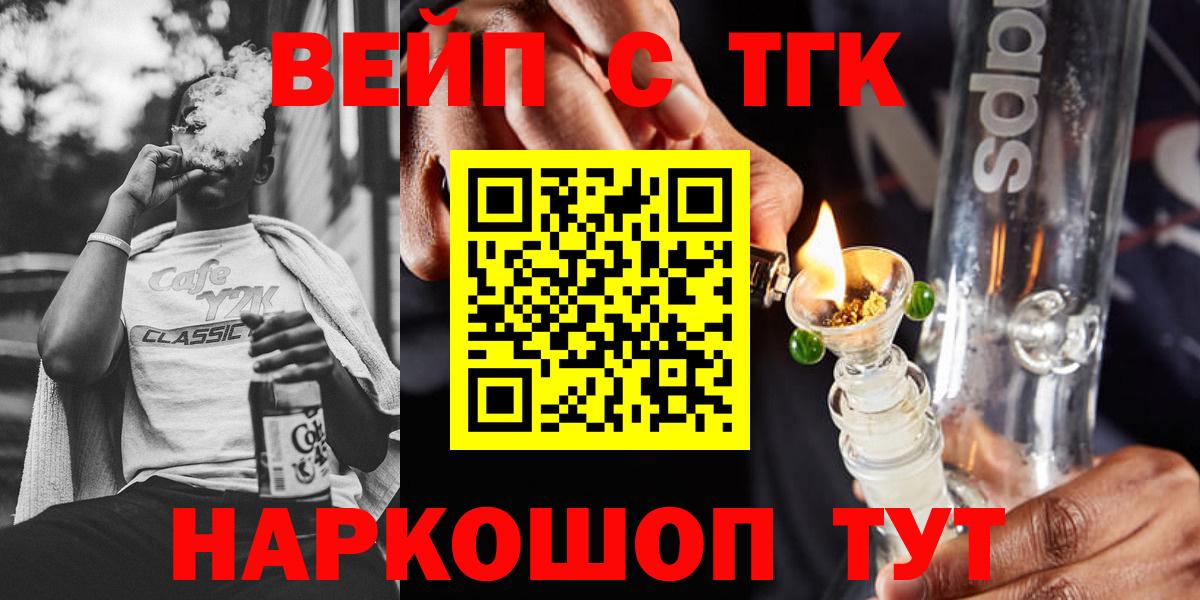 ТГК Wax  Дистиллят ТГК гашишное масло  Вход с VPN  Ишим 